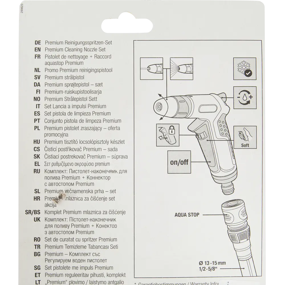 Набор Пистолет для полива Gardena Premium с коннектором 1/2-3/4" 2 режима STLM-2102962 - Вид №4
