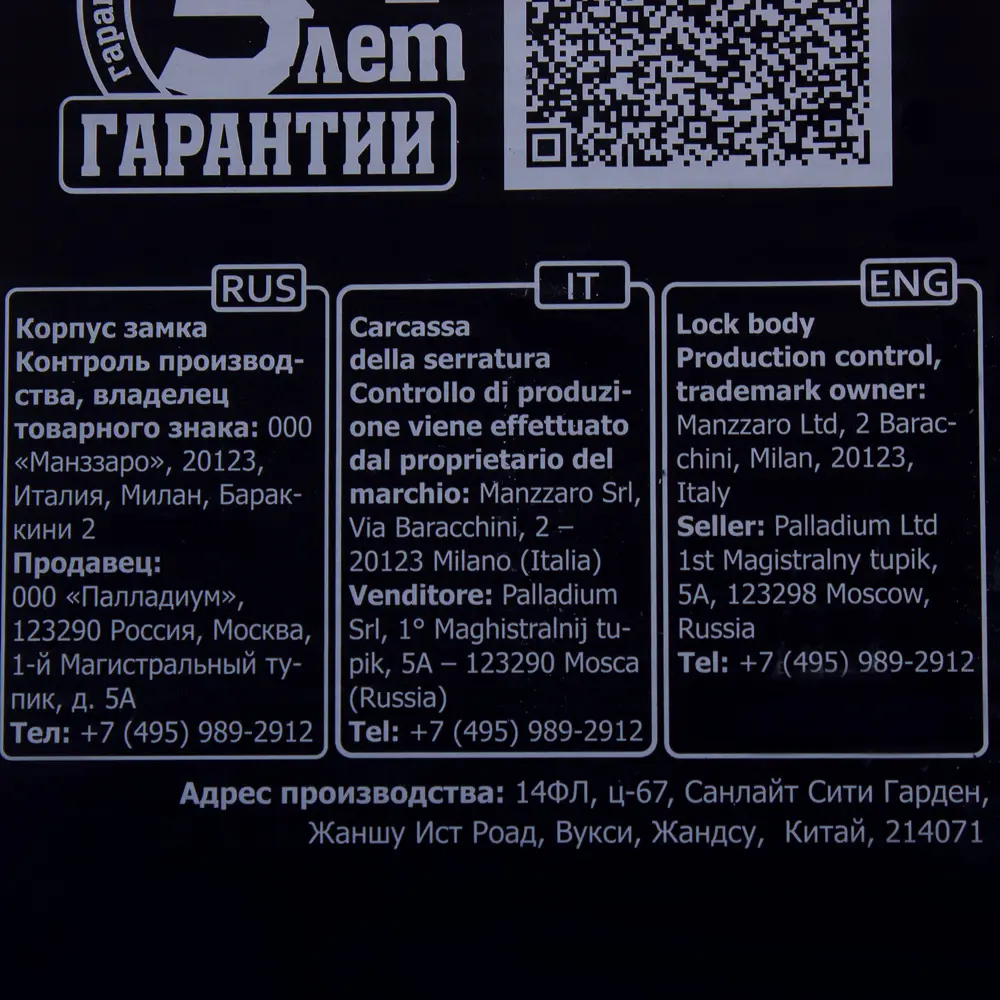 PALLADIUM - Корпус замка 2000 в элегантном латунном исполнении 17167544 STLM-0007604 - Вид №3