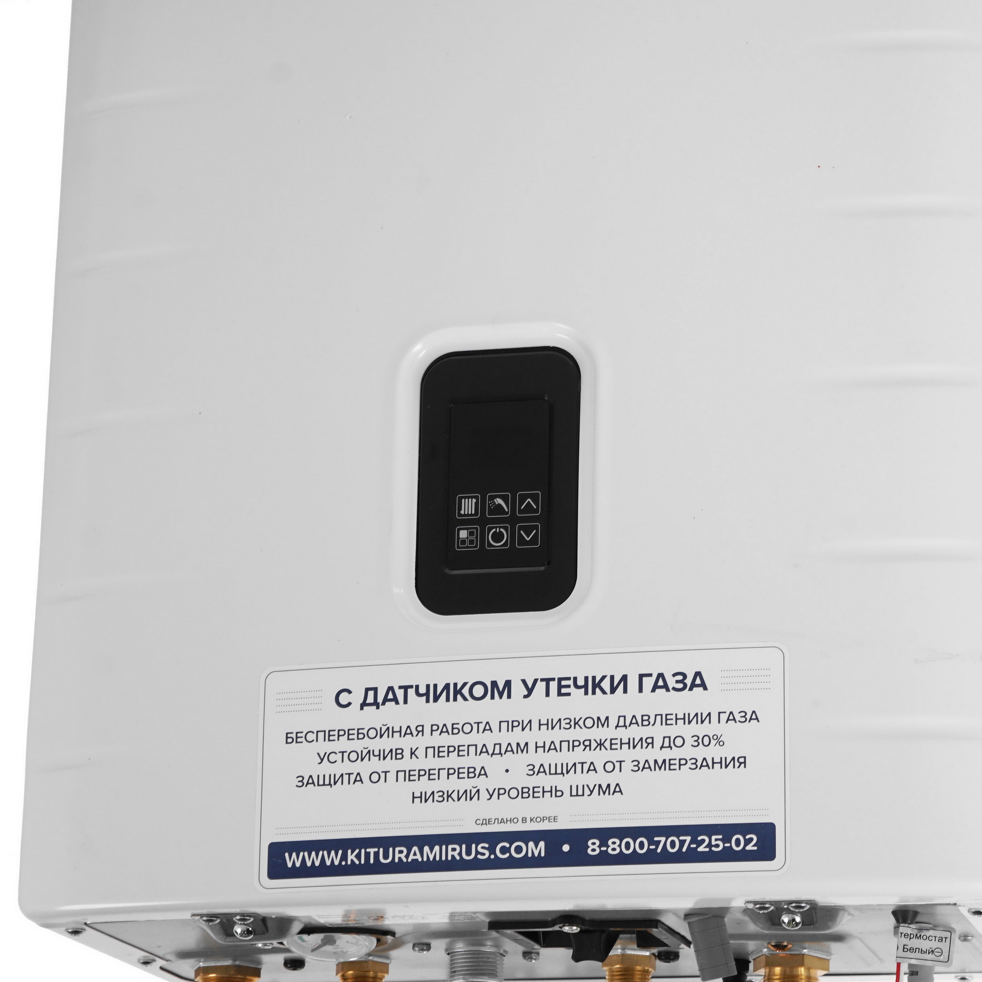 9961231 Газовый котел KITURAMI World Alpha S-15 настенный STDN-0054596 - Вид №3