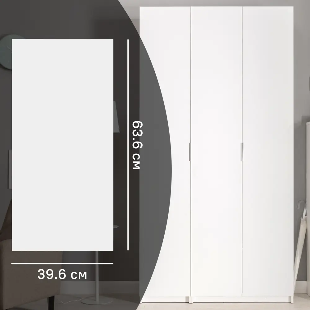 Дверь Лион 39.6x63.6x1.8 см ДСП цвет белый Santreyd STLM-2109578