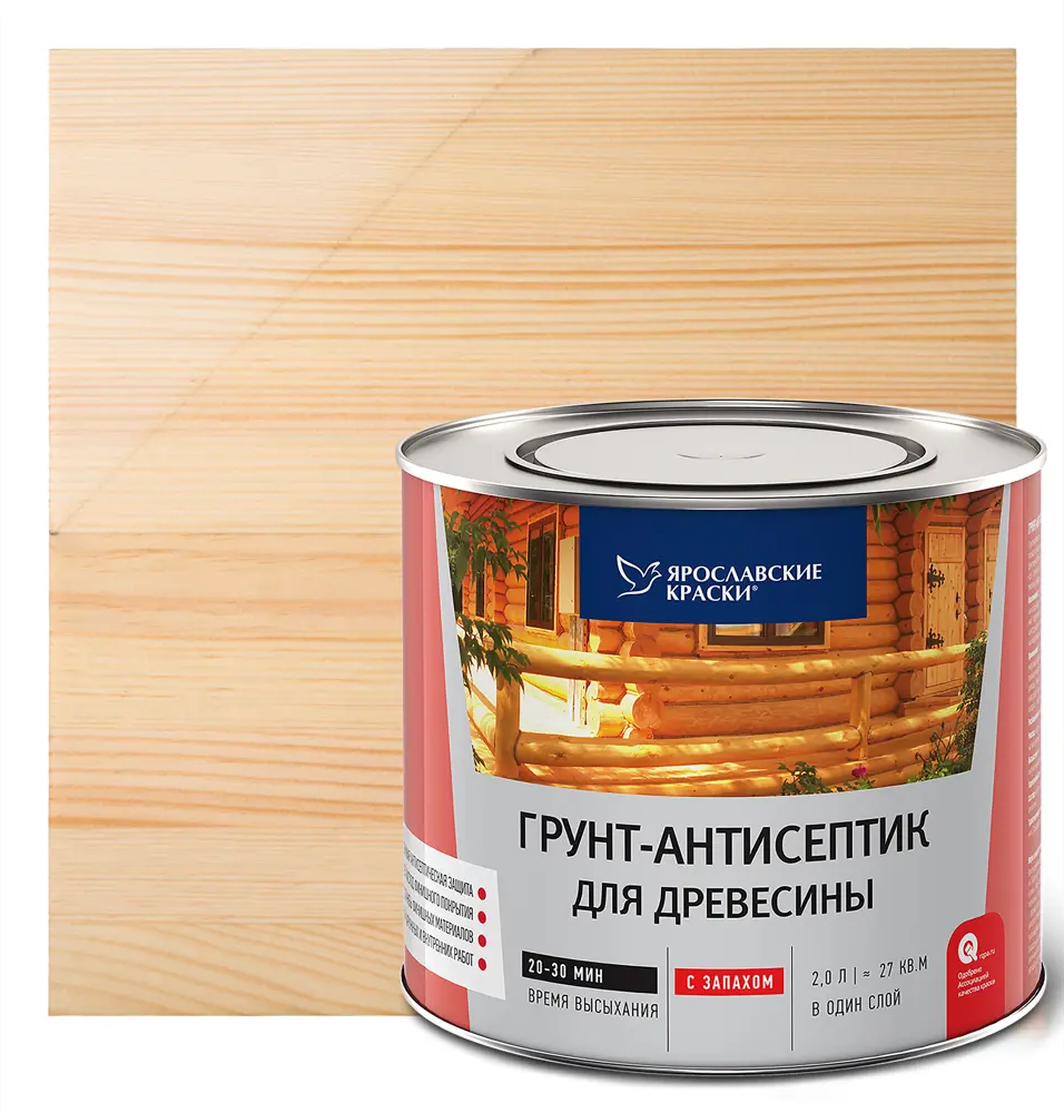 Алкидный грунт-антисептик Ярославские Краски для защиты дерева 18560401