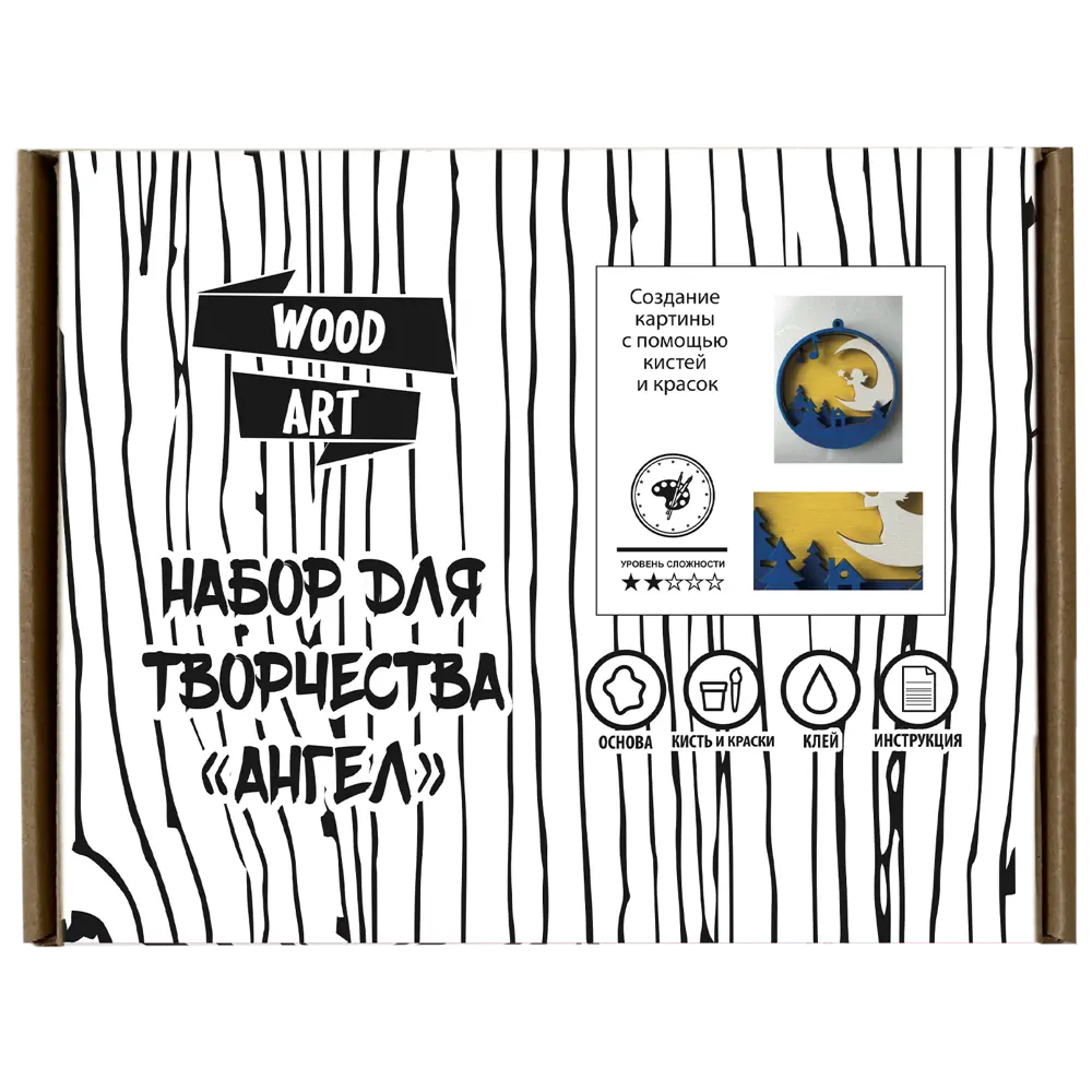 Набор для творчества Елочная игрушка Ангел 10x10 см дерево Santreyd STLM-2133330 - Вид №1