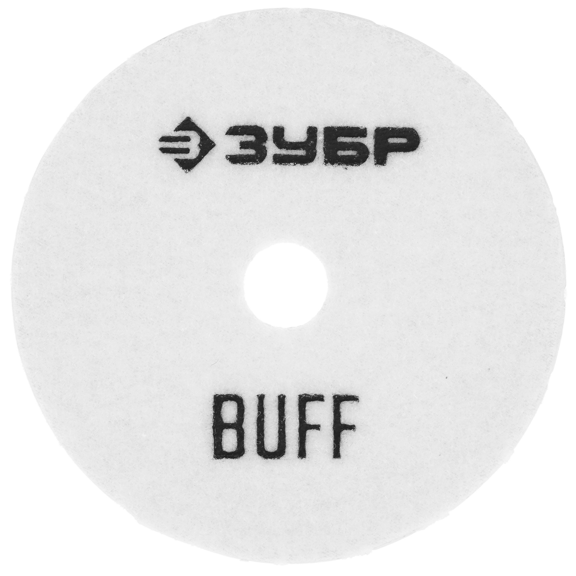 Круг алмазный гибкий ЗУБР 29867-10000 125 мм 9012411 STDN-0073749 - Вид №2