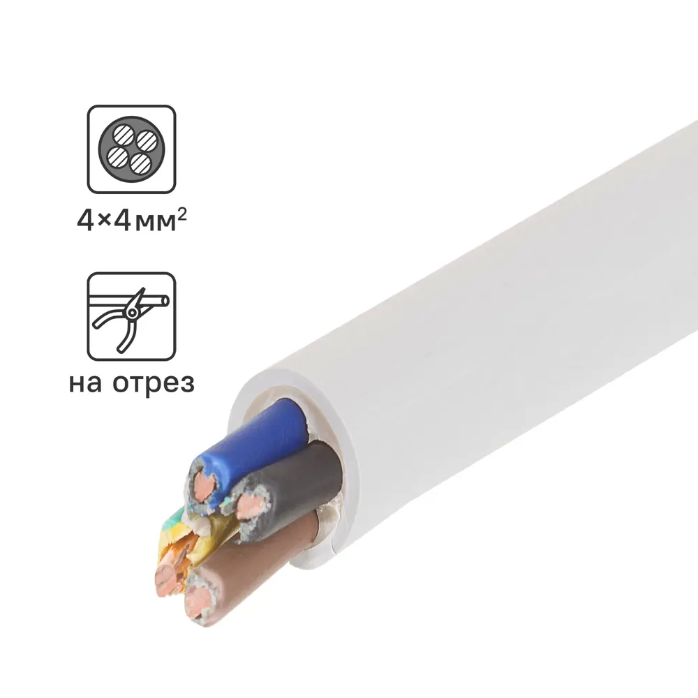 Кабель Камит NYM 4x4 на отрез ГОСТ цвет серый STLM-2044072