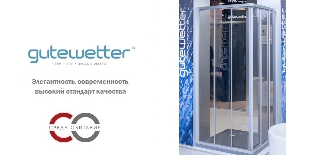 Душевая кабина 80x80 GK-433 стекло прозрачное GUTEWETTER PRACTIC SQUARE 80X80GK433 - Вид №1