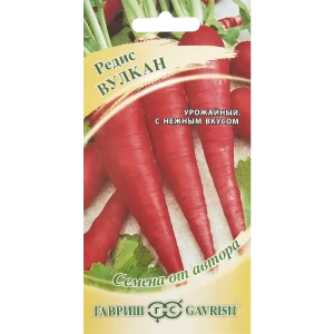 Семена Редис «Вулкан» 13900788 STLM-2162761