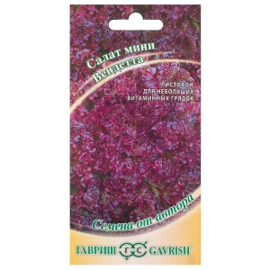 Семена Салат красный/маслянистый «Мини Вендетта» 1 г, h9 81933331 STLM-2109170