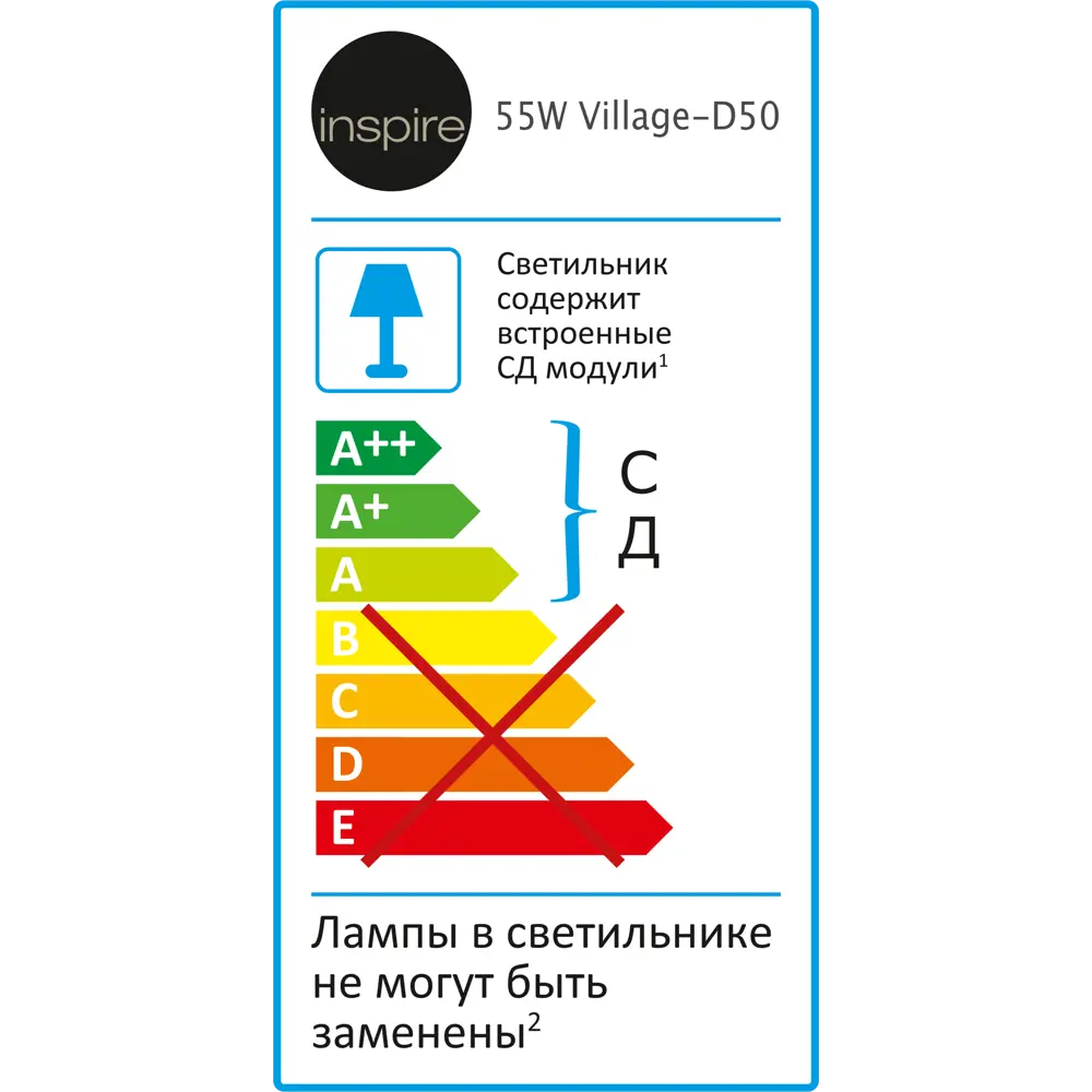INSPIRE VILLAGE-D50 — светодиодный светильник для гостиной и спальни 84804051 STLM-0055394 - Вид №8