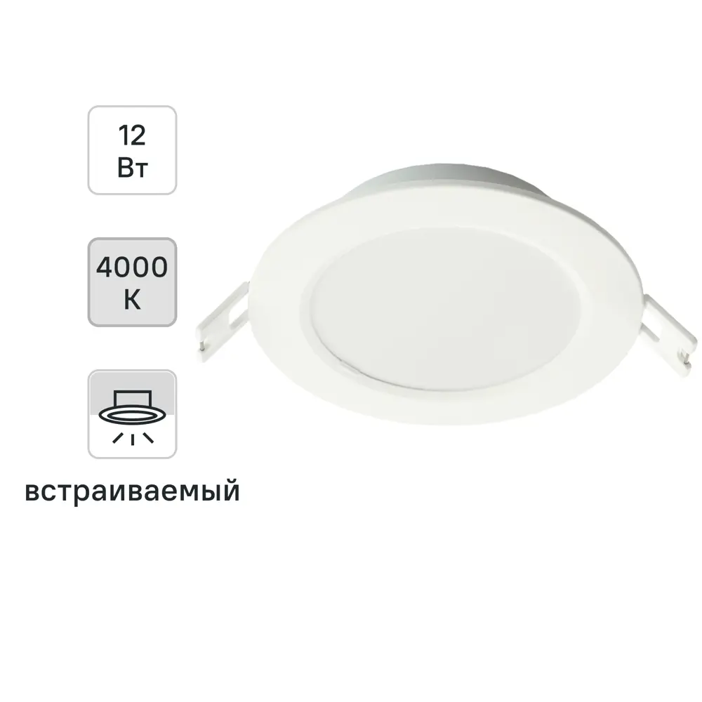 Santreyd AL528 — точечный светодиодный светильник для современного интерьера 89363417 STLM-0921149