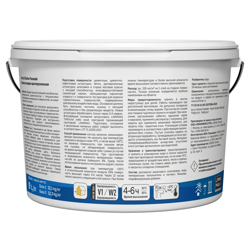 Краска фасадная Linnimax Acryl SF матовая цвет прозрачный база C 9 л 89464258 STLM-2109169  - Вид №1