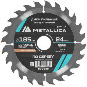 Диск пильный Metallica 902639 9120647