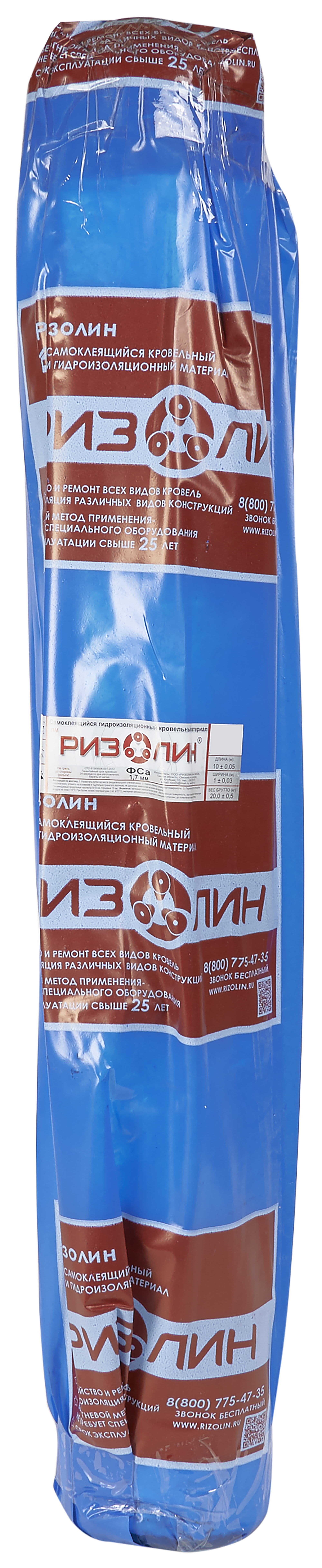 РИЗОЛИН ФСа Премиум - самоклеящаяся гидроизоляция с алюминиевой фольгой 10 м² 82277642 STLM-0023882 - Вид №1