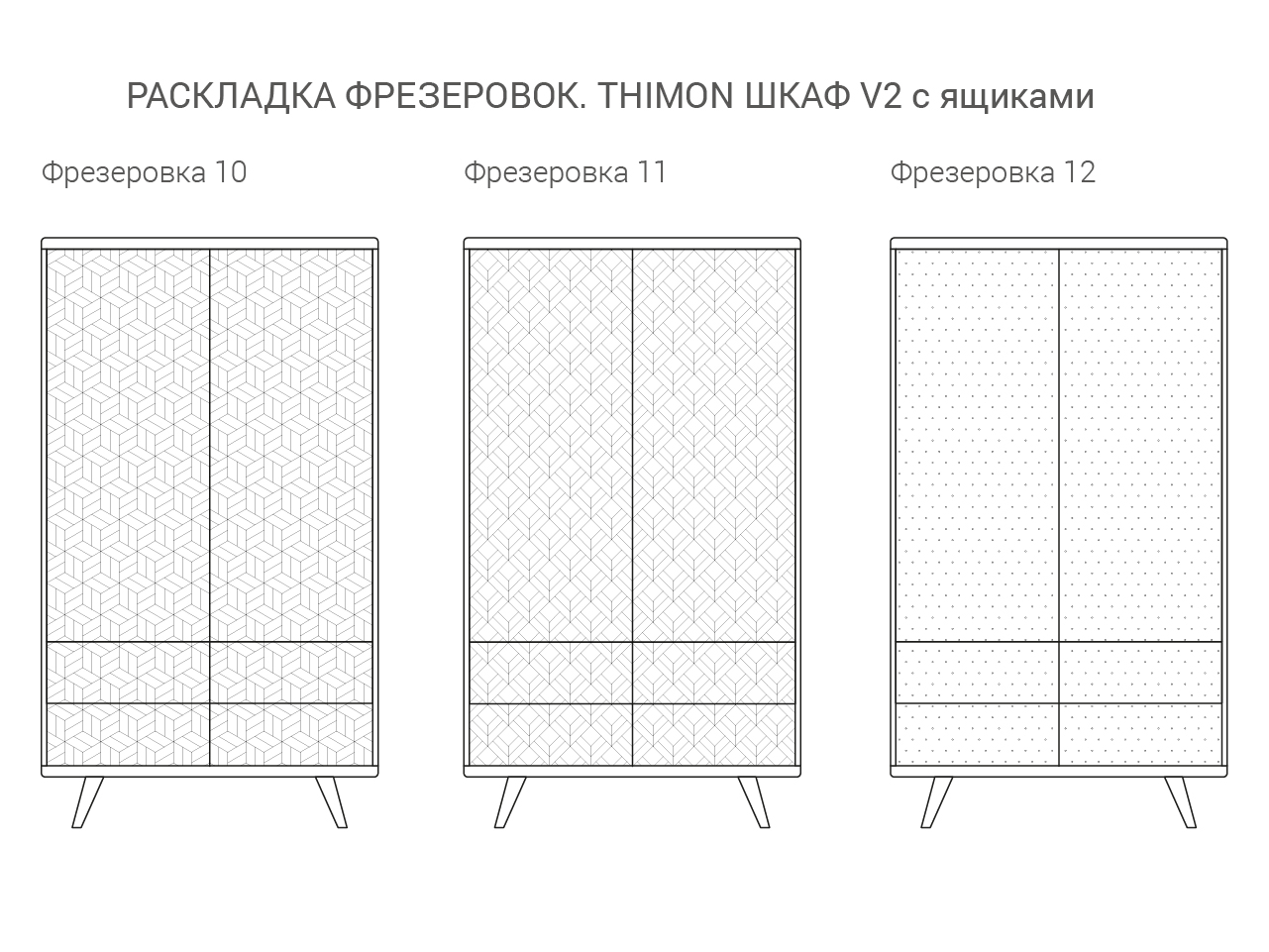 IDC035005512 The IDEA Шкаф THIMON v2 с ящиками  - Вид №9