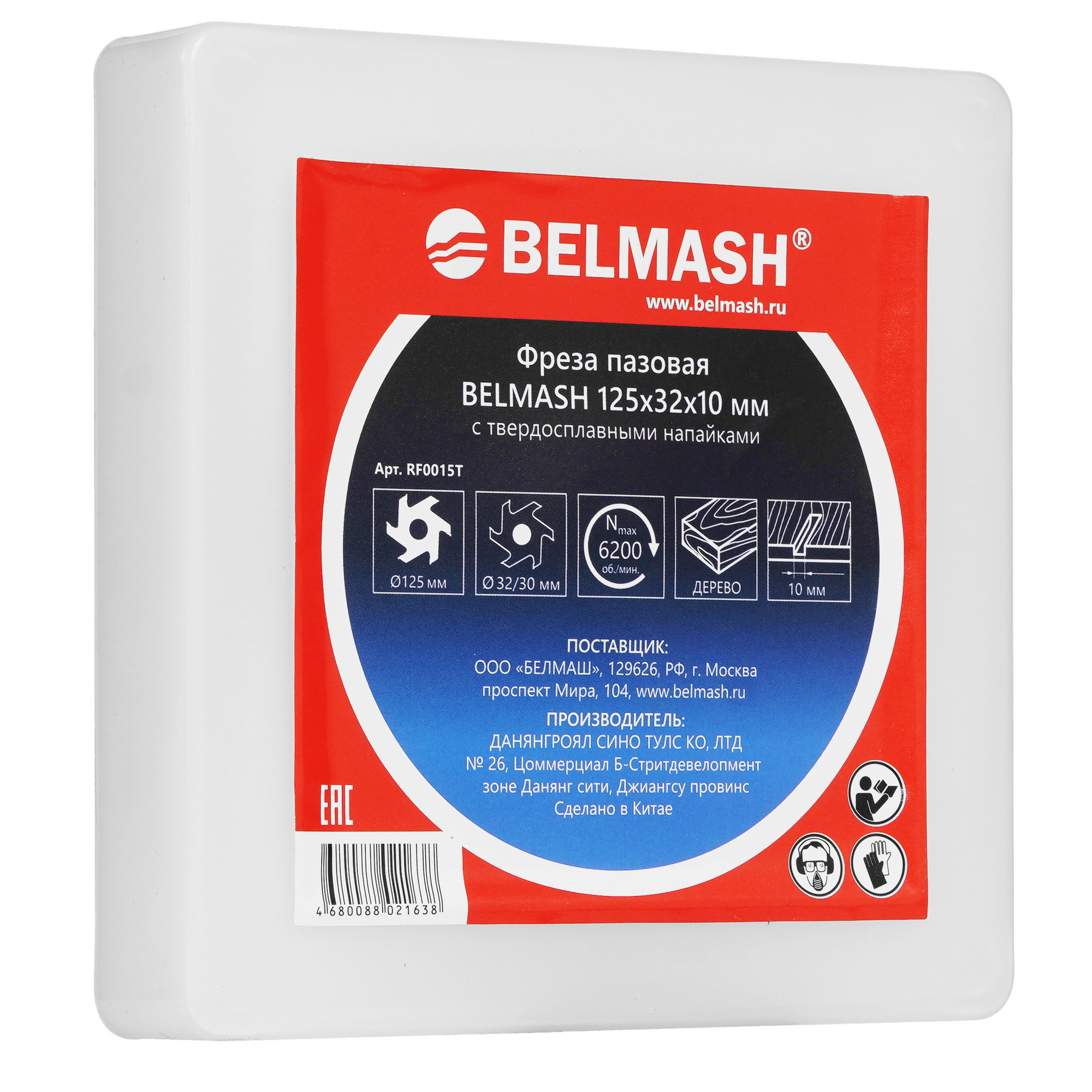 Фреза BELMASH RF0015T 9153318 STDN-0085080 - Вид №4