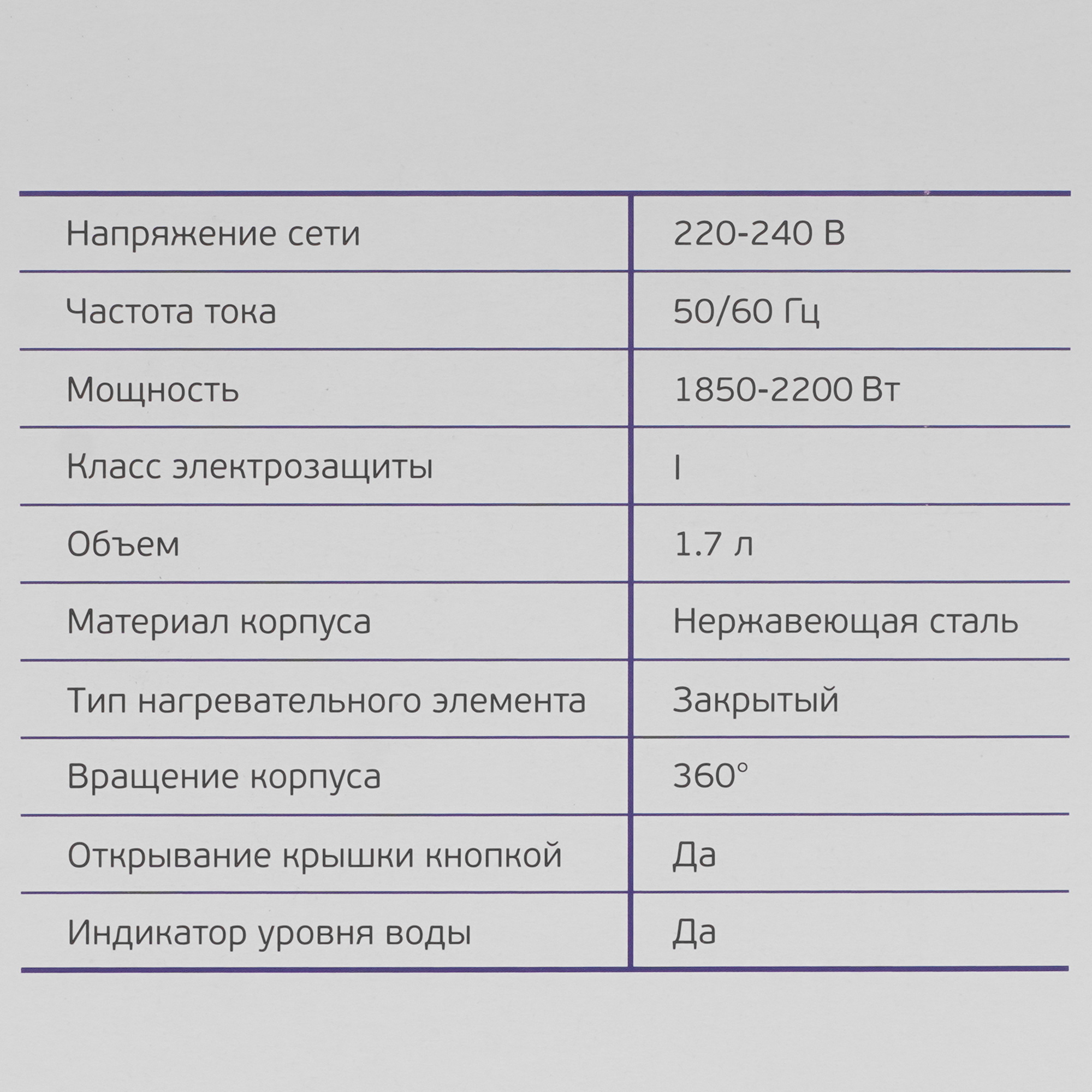 9207219 Электрочайник Renova KT17S-03B серебристый STDN-0031400 - Вид №6