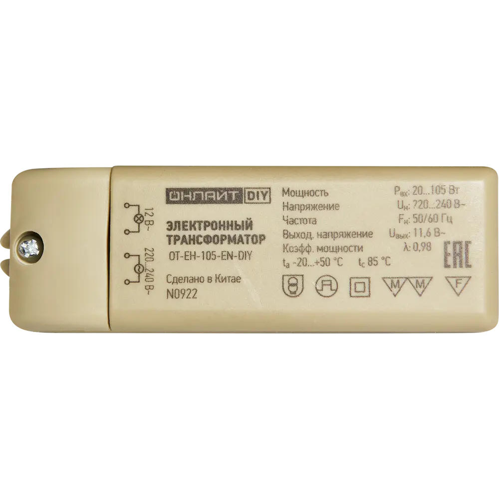 Трансформатор Santreyd для галогенных ламп 105Вт с защитой от перегрузки 85394622 STLM-0062538 - Вид №1