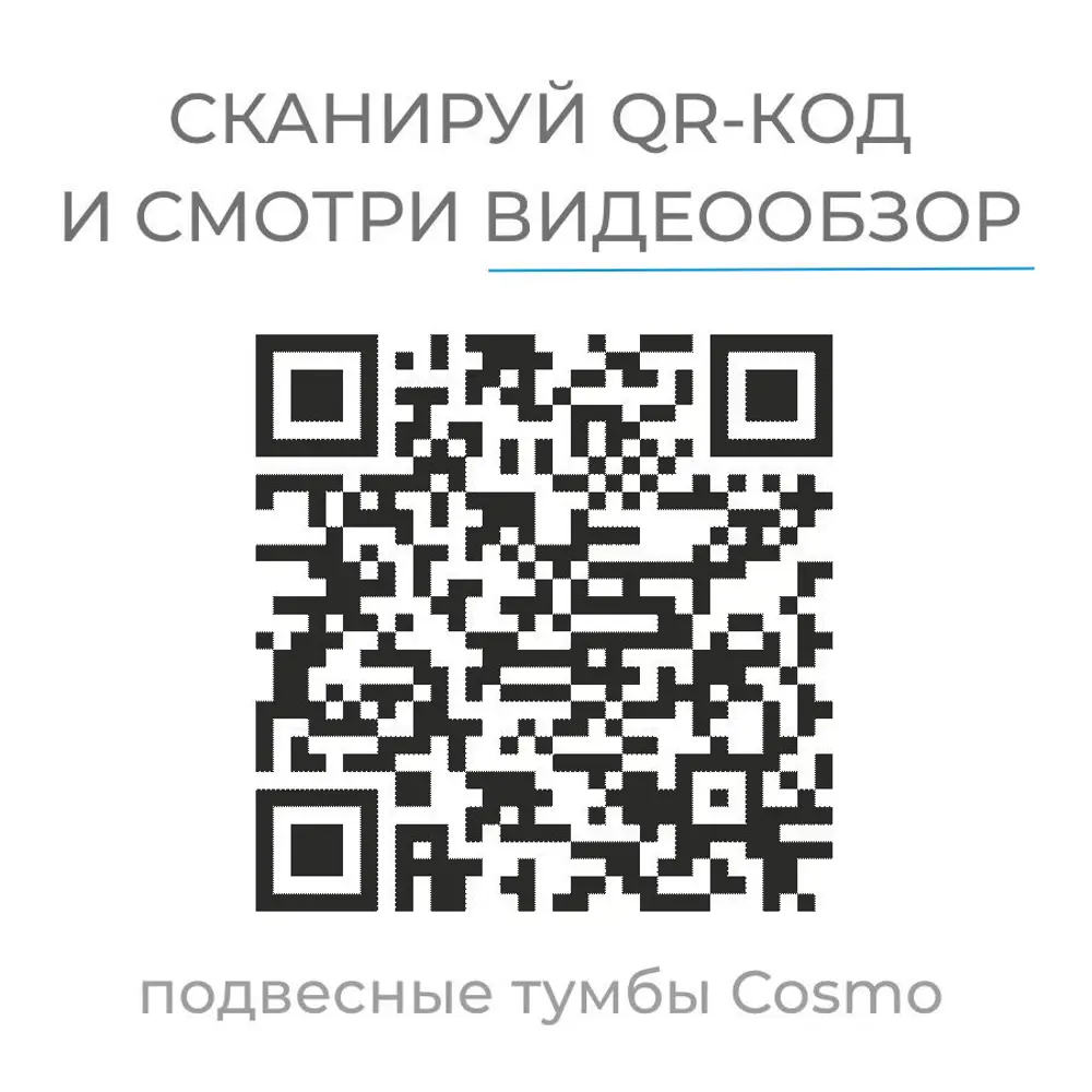 Тумба под раковину подвесная Cosmo 80 см цвет белый 82253968 STLM-2127538 VIGO - Вид №4