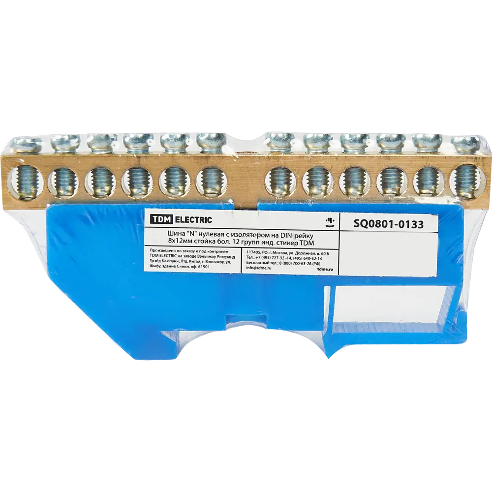 Шина N TDM Electric 8x12 мм 12 групп стойка большая STLM-2126151 - Вид №3