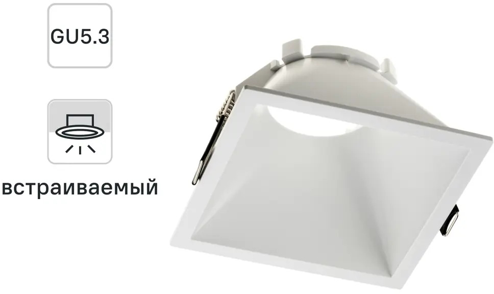 83978861 Светильник точечный встраиваемый Ritter Artin 51437 4 GU5.3 под отверстие 85 мм цвет белый STLM-0045713