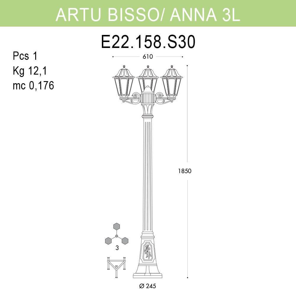 Уличный фонарь Fumagalli Artu Bisso/Anna E22.158.S30.AXF1R FUMAGALLI ФОНАРЬ 268814 Черный  - Вид №1