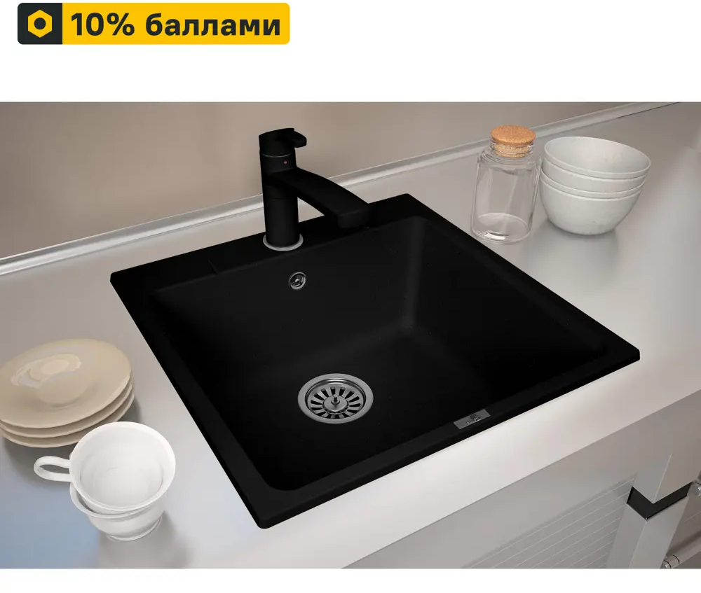 Кухонная мойка DELINIA кварцевая врезная 51×51 см антрацит 82564676