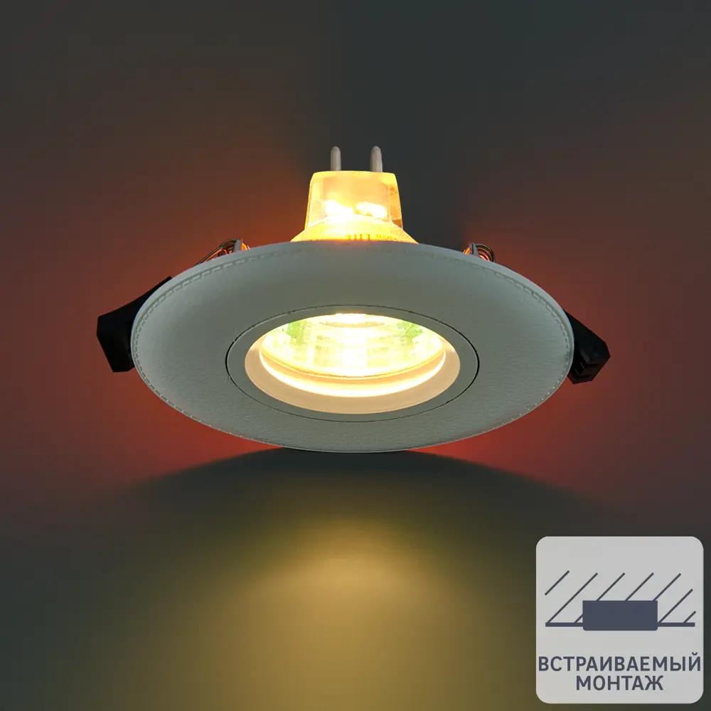 Точечный светильник Elektrostandard 107 MR16 GU5.3 2 м2, цвет белый STLM-2109261