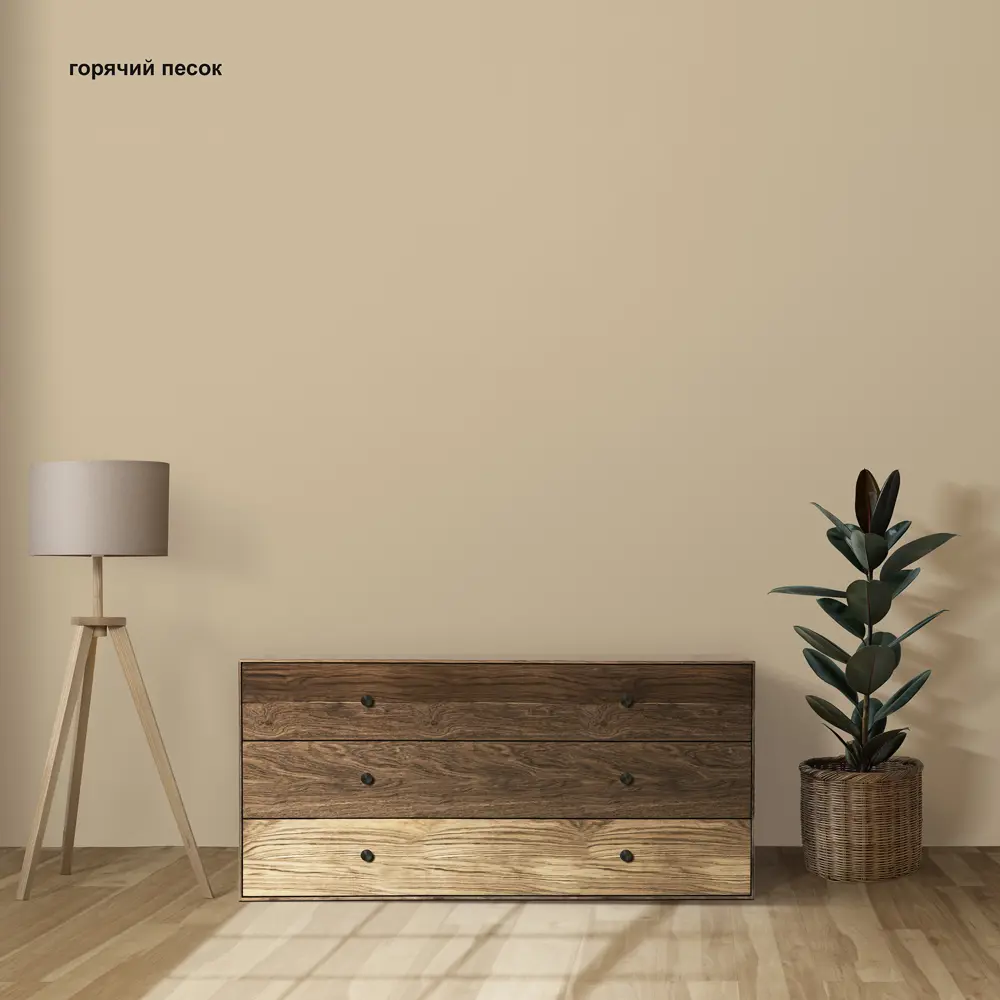 Краска для стен и потолков Paritet матовая цвет горячий песок 2.5 л STLM-2062500 - Вид №3