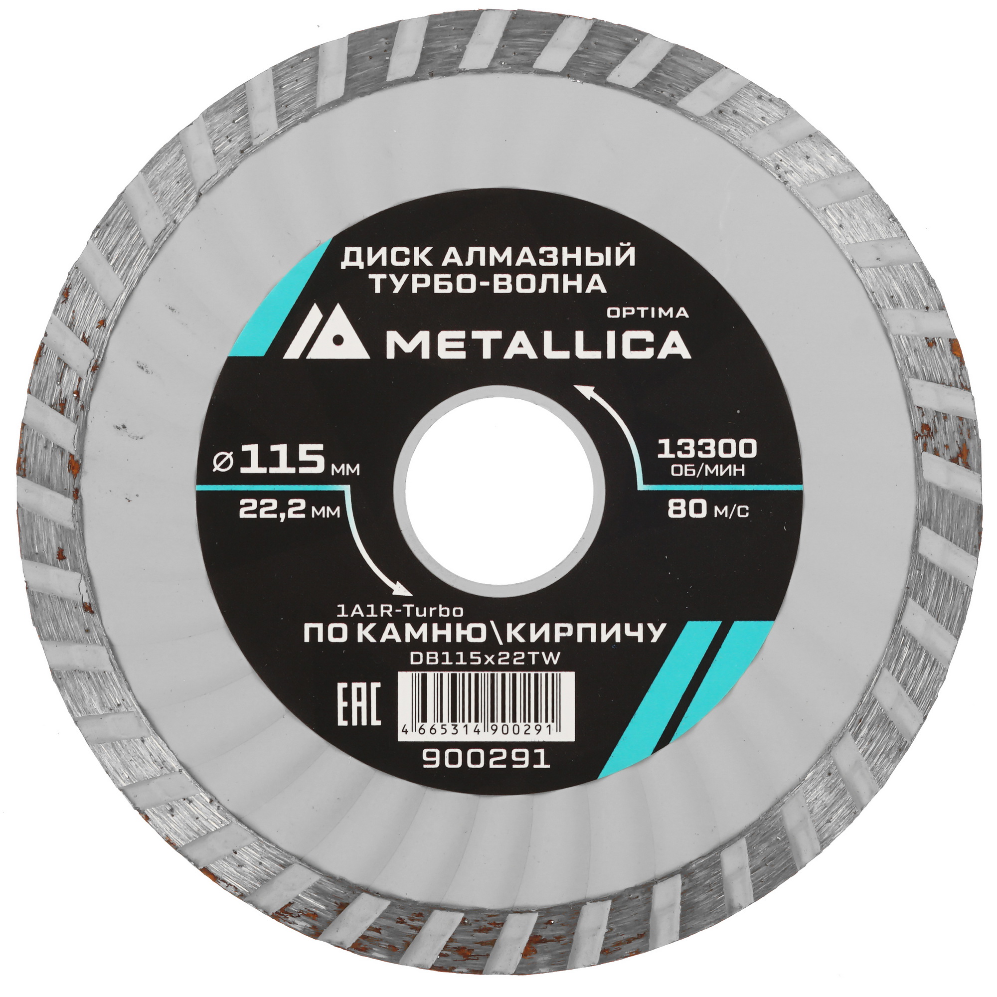 Диск алмазный METALLICA 900291 9165014 STDN-0088503