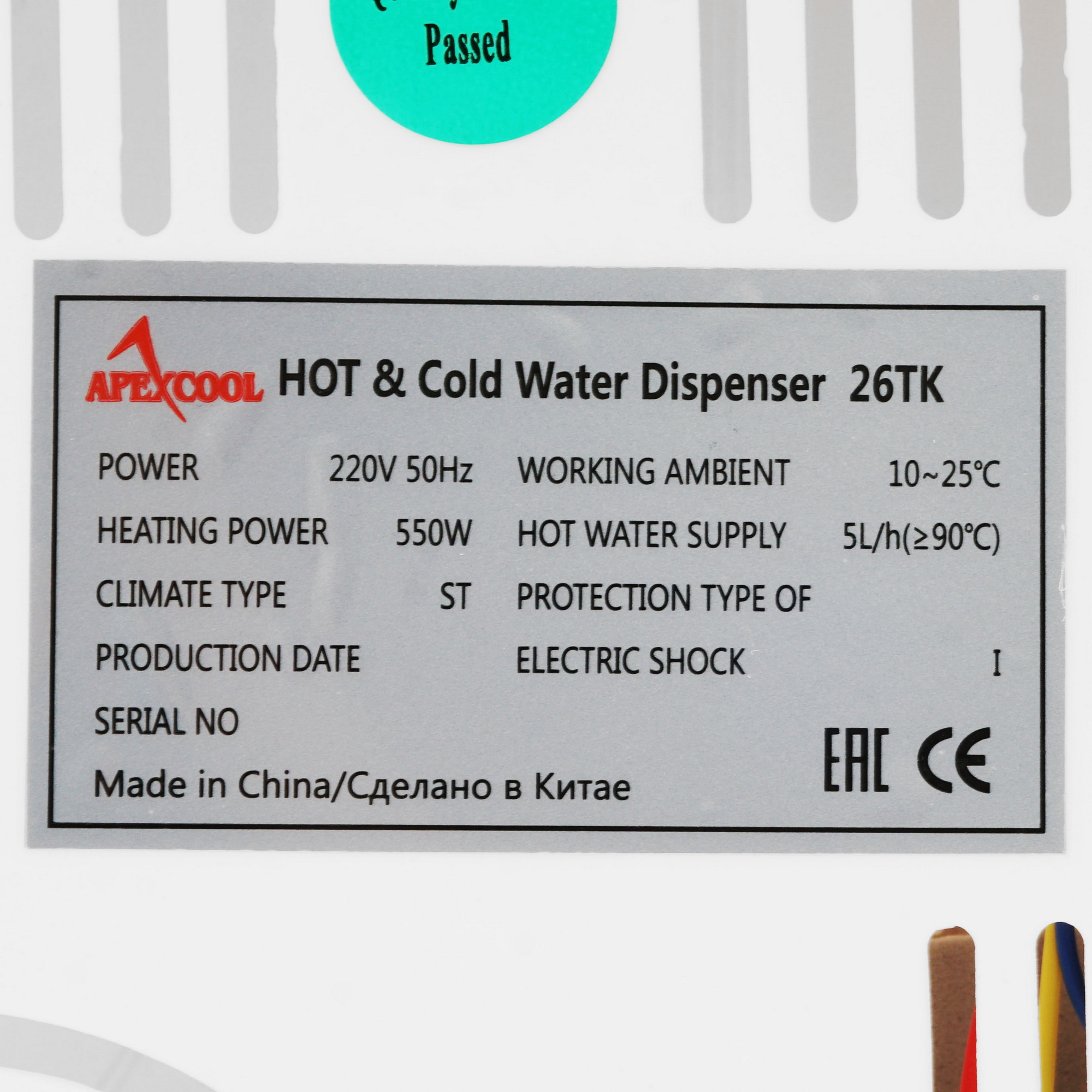 8161458 Диспенсер APEXCOOL 26 TK белый STDN-0075314 - Вид №4