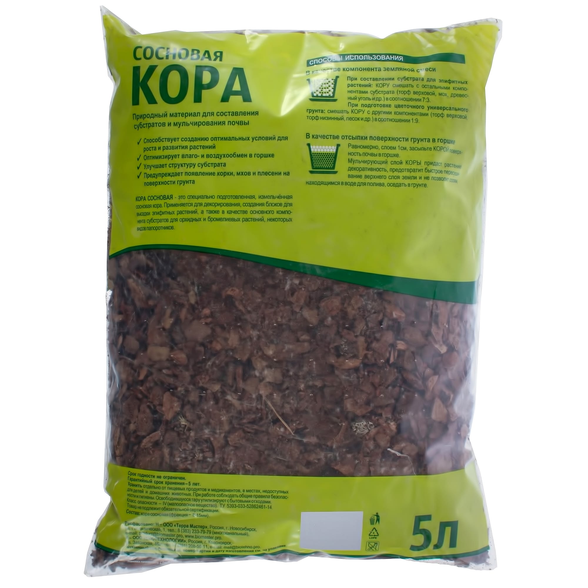 18399697 Кора сосновая Florizel 5 л Santreyd  - Вид №1