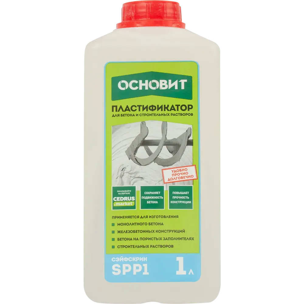 Пластификатор Основит 1 кг STLM-2031588