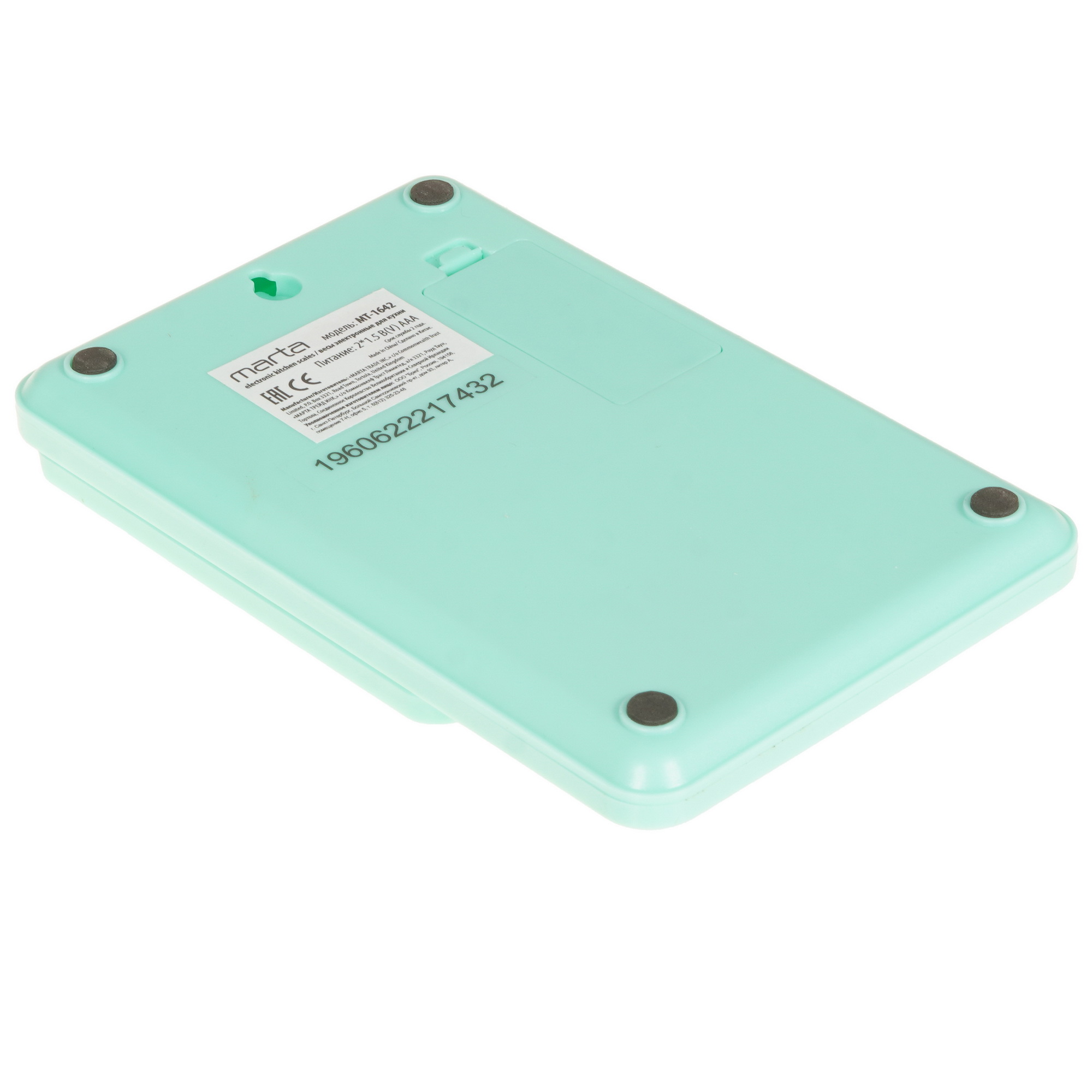 9941628 Кухонные весы MARTA MT-1642 бирюзовый STDN-0121802 - Вид №4