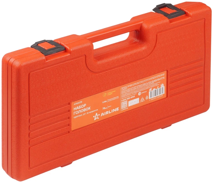 Набор торцевых головок Airline ATAS078 9106256 STDN-0051295 - Вид №2