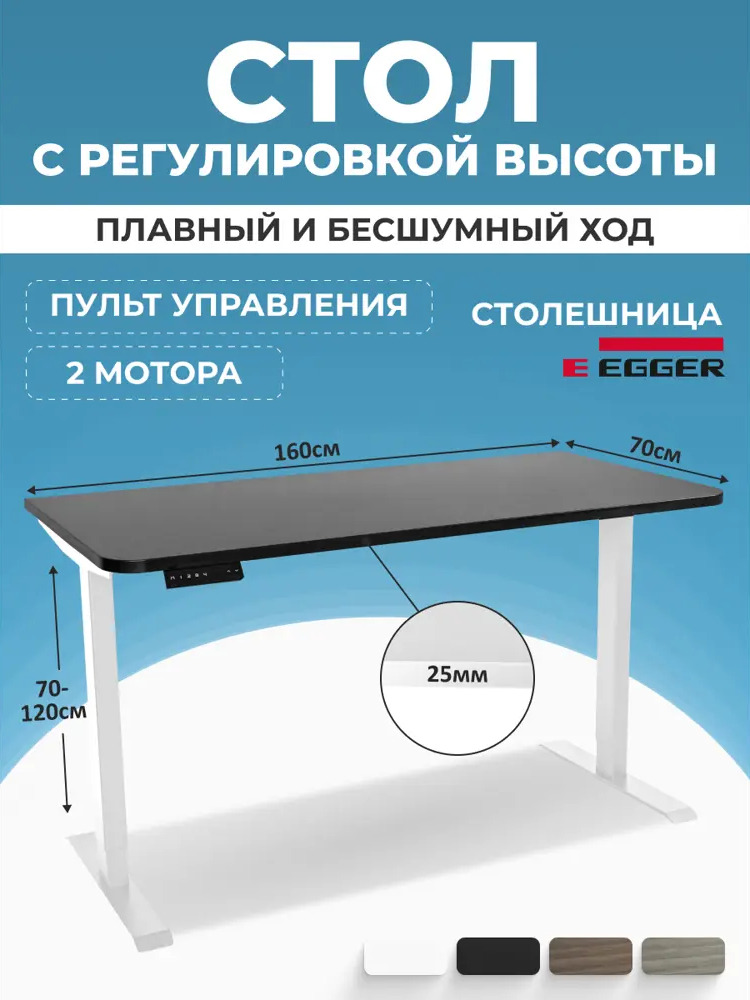 91320464 Компьютерный стол PROtect 34129 160x122.5x70 см металл цвет черный/белый STLM-1085497