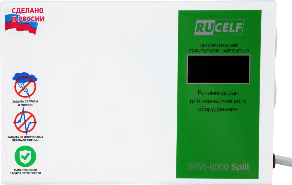 Стабилизатор напряжения RUCELF SRW-6000 для защиты бытовой техники 82241880