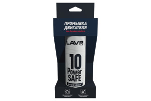 16073685 10 минутная промывка двигателя Power Safe 320 мл Ln1008 LAVR