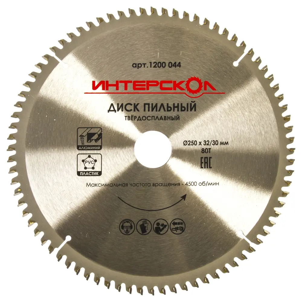 Диск циркулярный по цветным металлам 250x32/30 мм Интерскол STLM-2005709