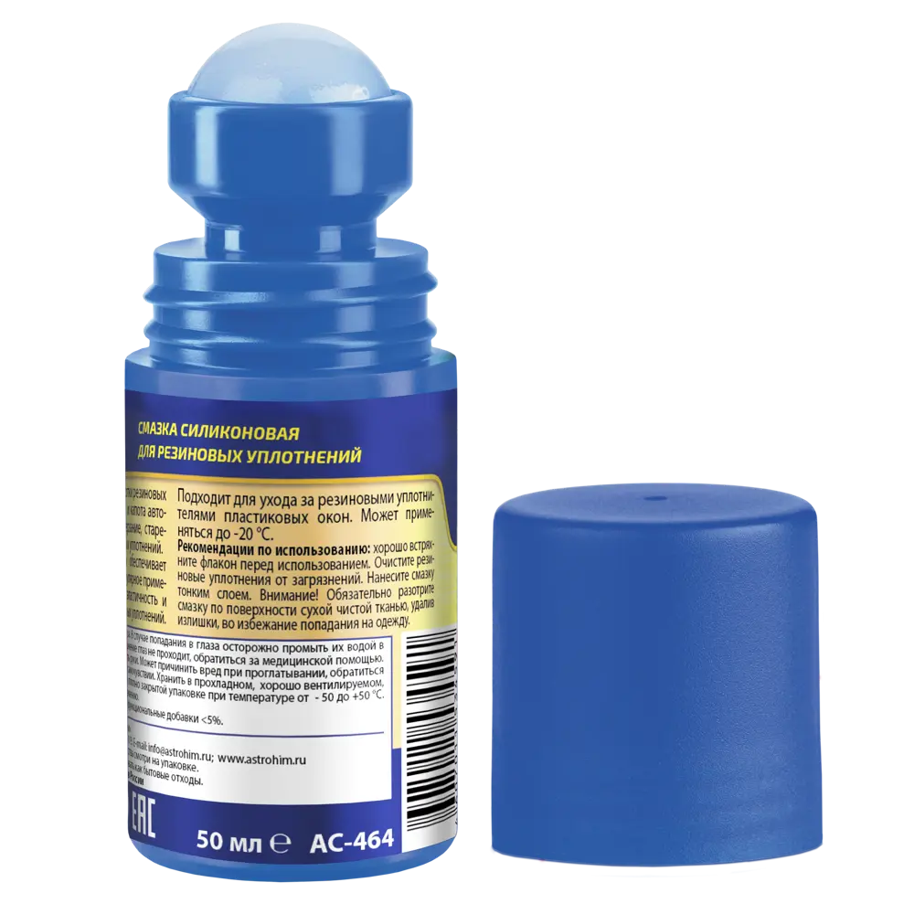 Смазка силиконовая ASTROhim 50 мл STLM-2206686 - Вид №2