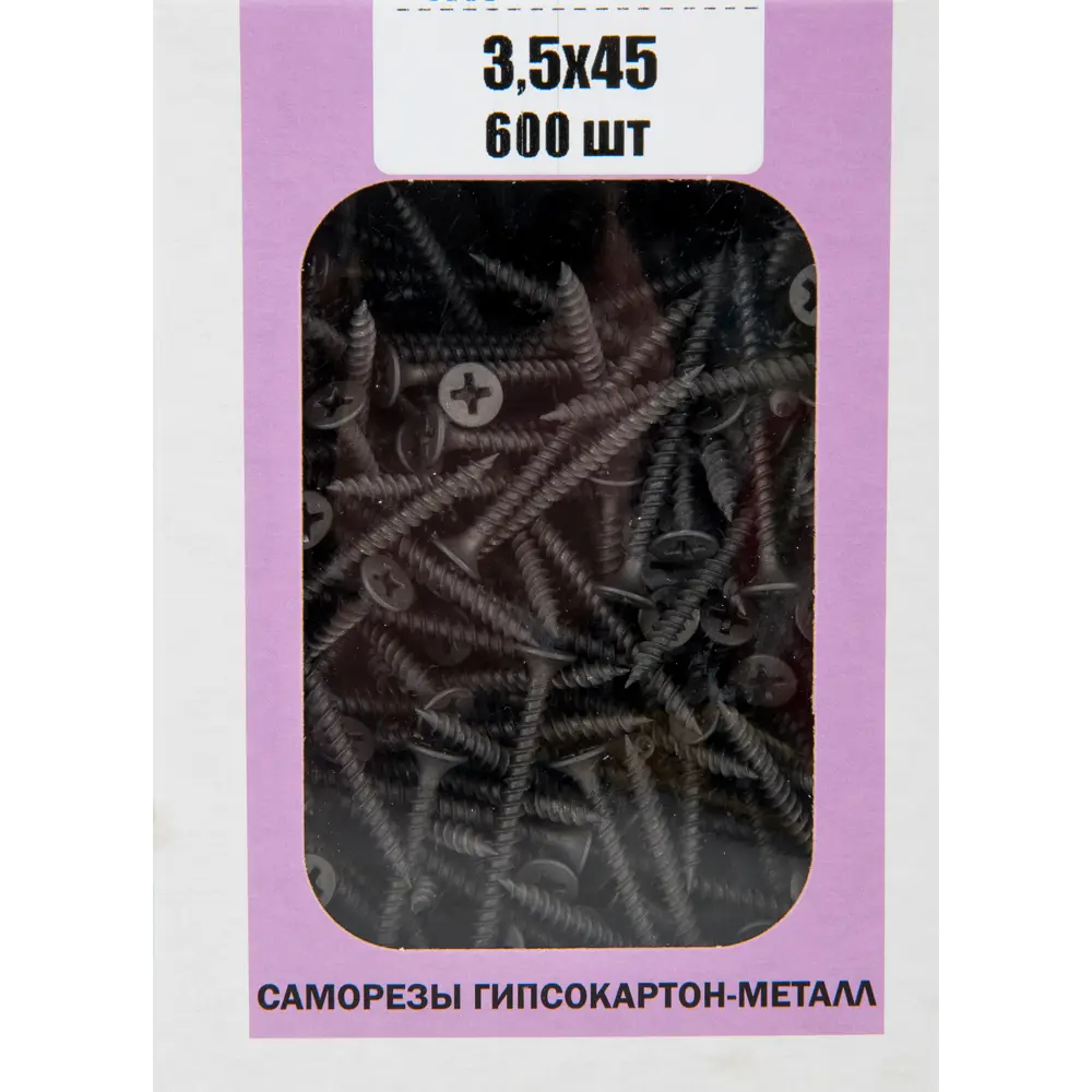 Саморезы по металлу и гипсокартону 3.5x45 мм 600 шт. 14328883 STLM-2126289 Santreyd  - Вид №4