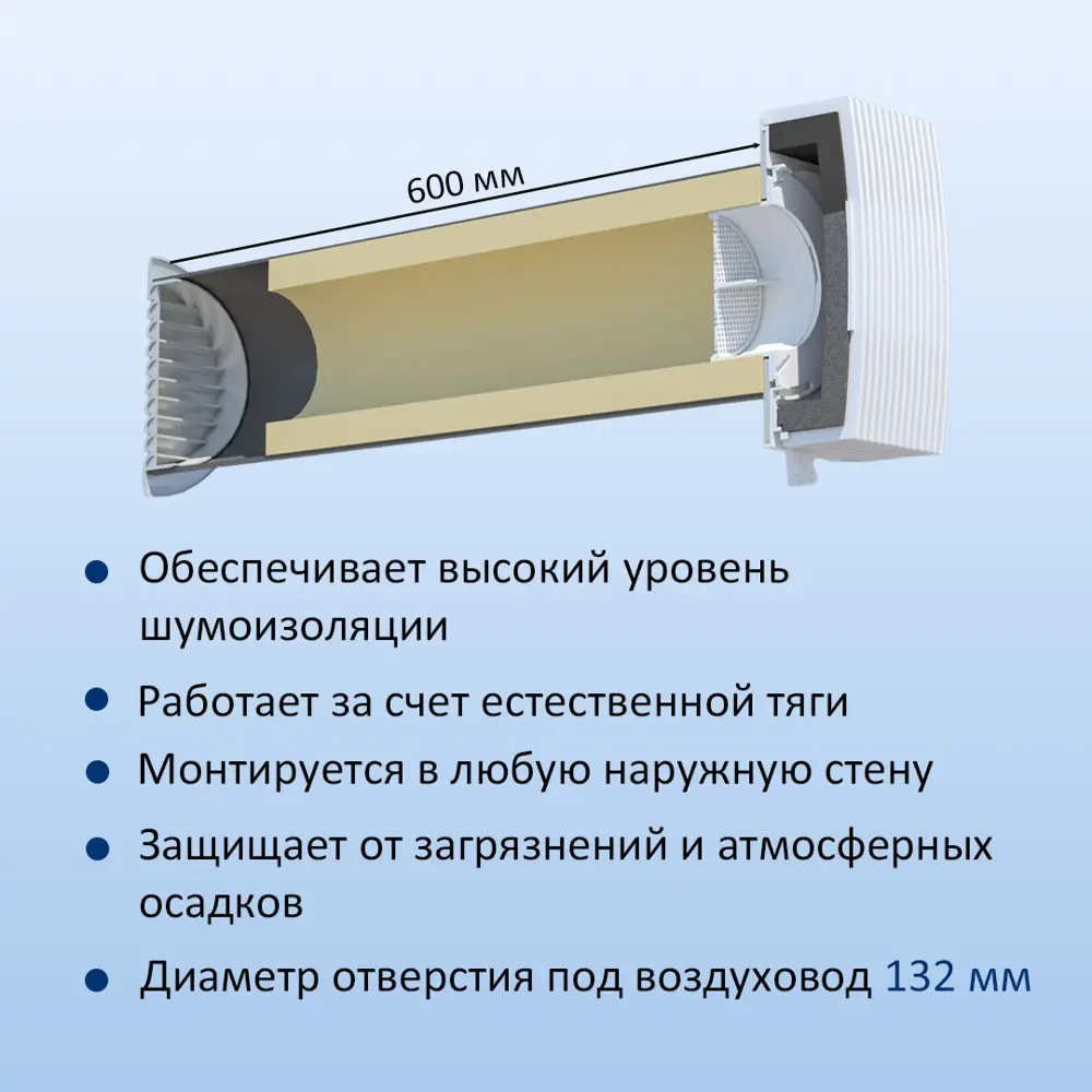91818366 Приточный клапан с фильтром и решеткой NovaSTYLE КИВ-125 D130 мм 0.6 м abs-пластик цвет серый металлик STLM-0850153