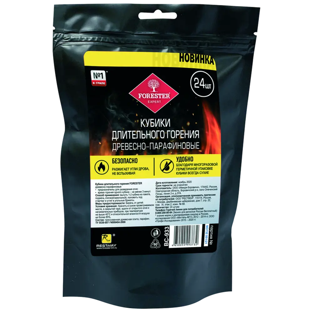 Кубики для розжига Santreyd Forester - быстрый старт огня 84922065 STLM-0057197