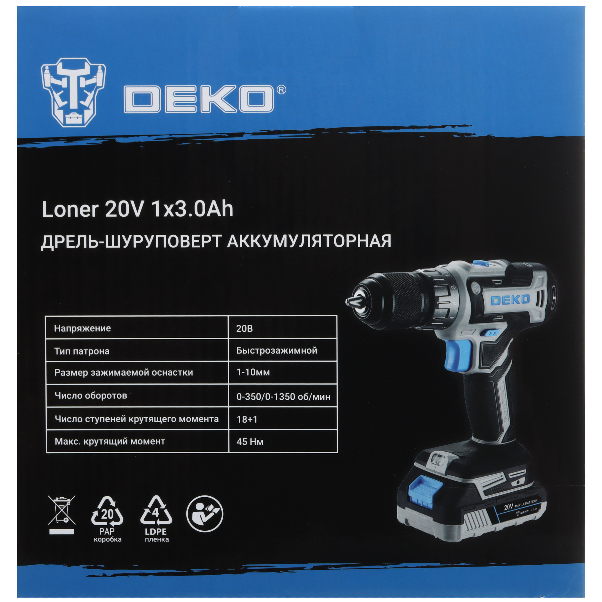 Дрель-шуруповерт DEKO Loner 20V ONE + UNV 20V 5463217 STDN-0028483 - Вид №9