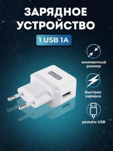 90840284 Сетевое зарядное USB устройство быстрая зарядка 98301 STLM-0407641 LUXCASE
