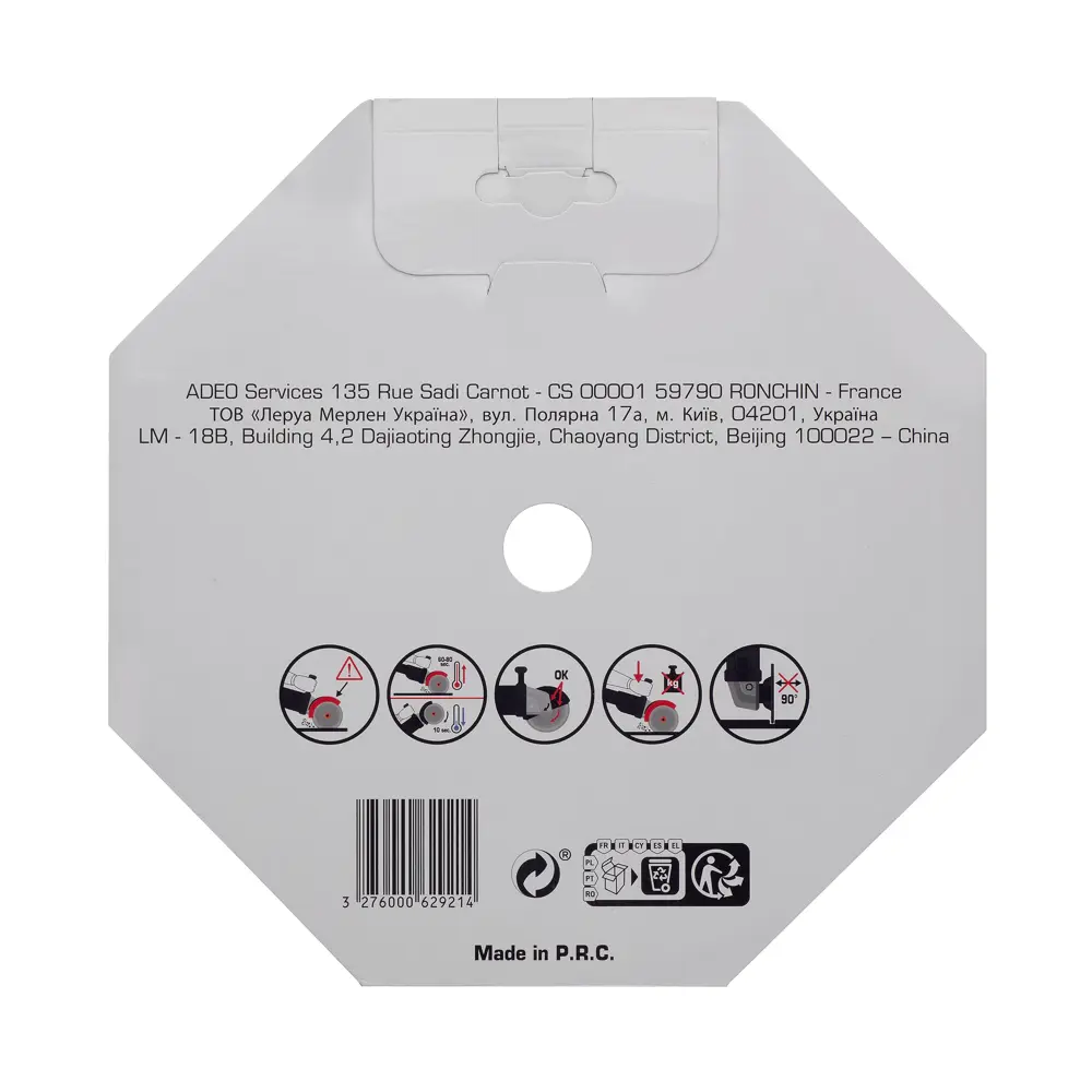 Алмазный диск Santreyd для резки бетона и кирпича 230 мм 82049165 STLM-0018355 - Вид №2