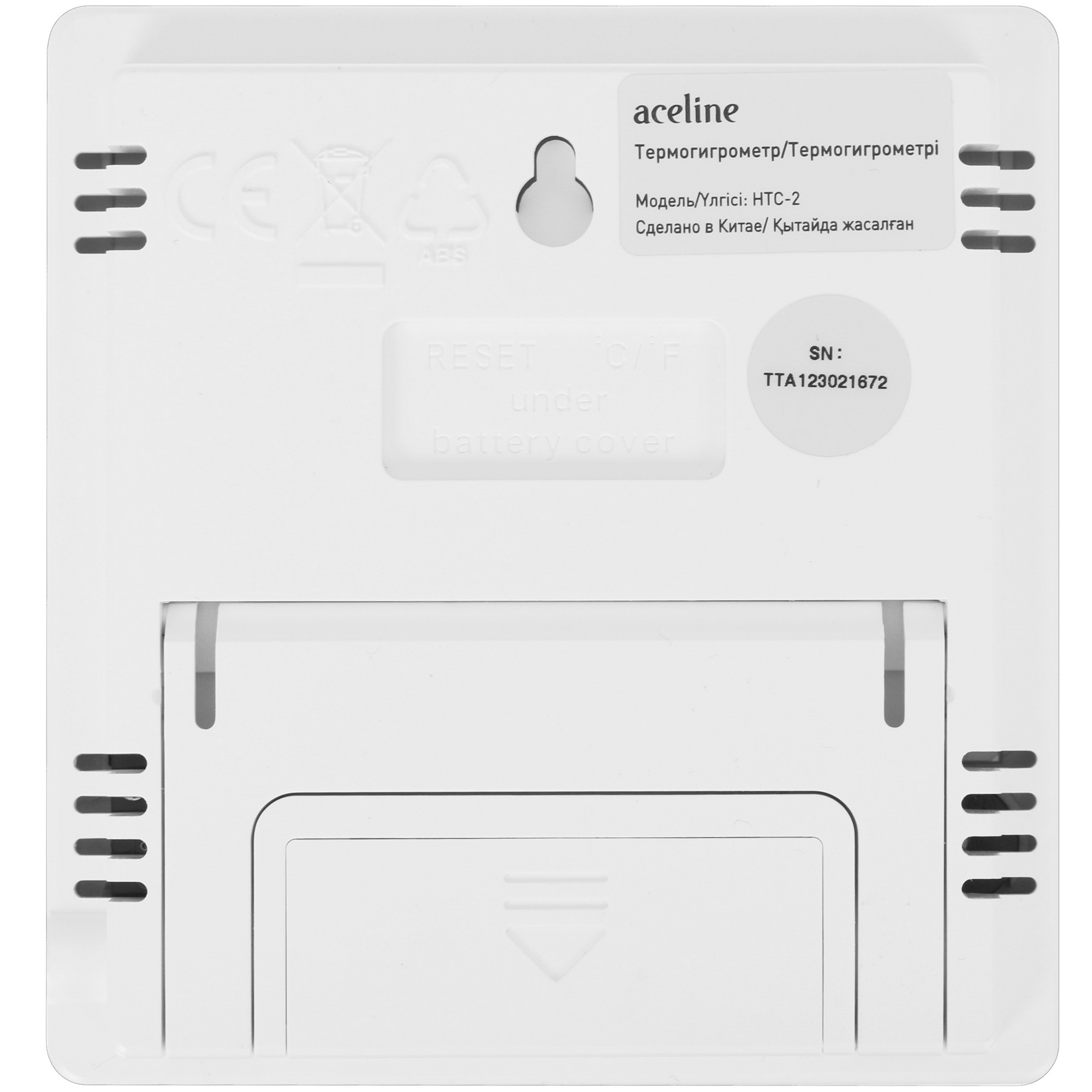 4824686 Термогигрометр Aceline HTC-2 STDN-0079876 - Вид №4
