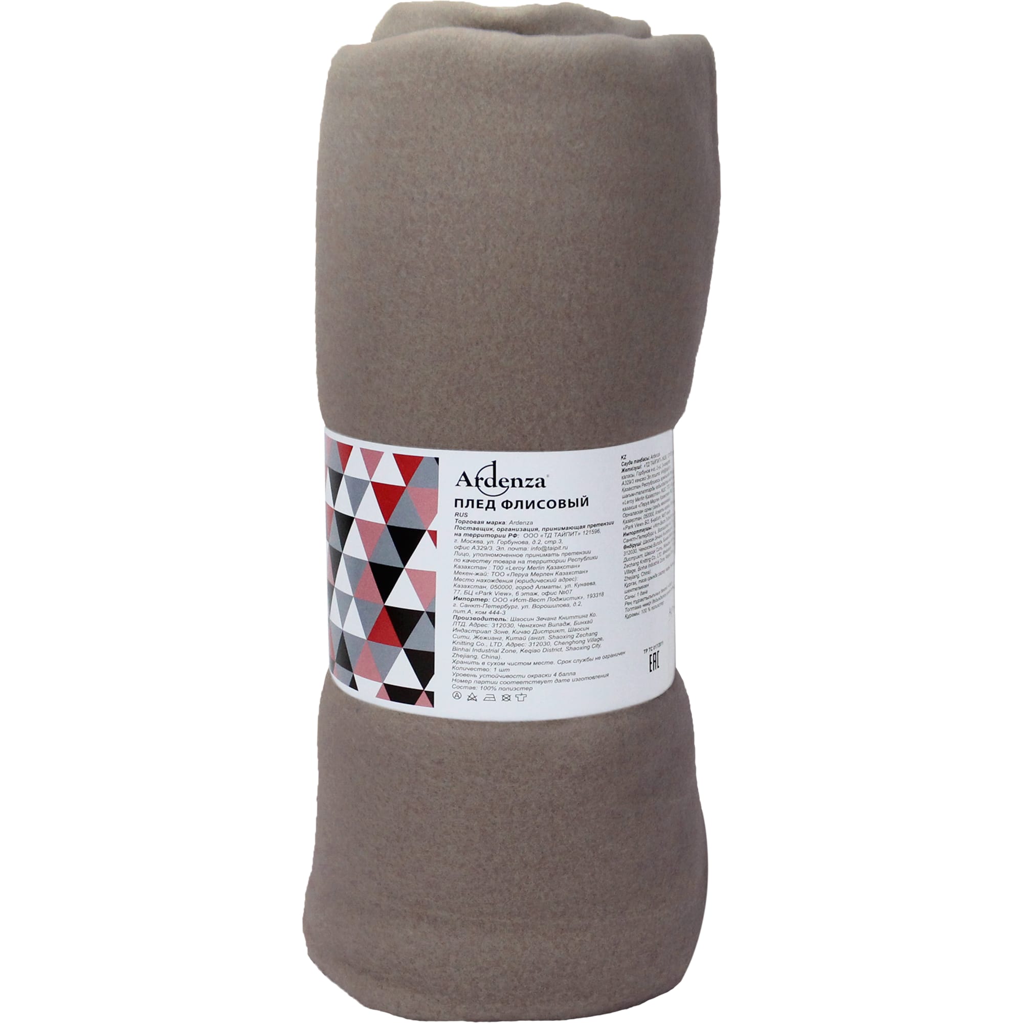 84330530 Плед 120x150 см флис цвет серо-коричневый Toronto Santreyd