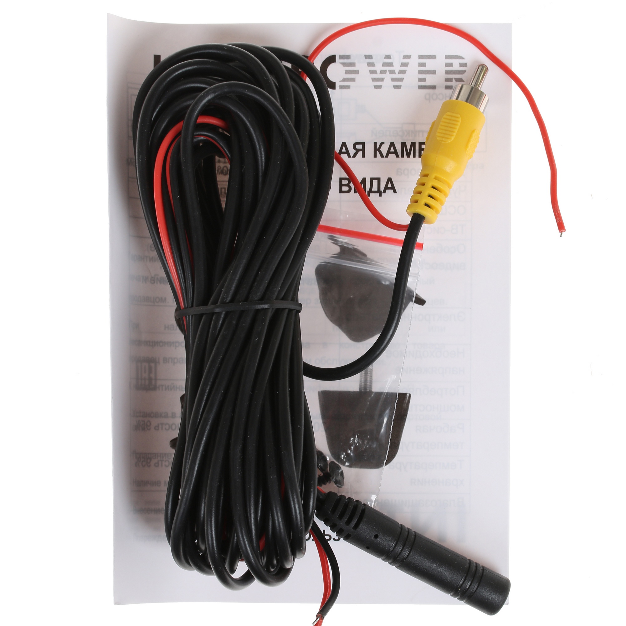 8105632 Камера заднего вида Silverstone F1 Interpower IP-820 STDN-0093910 - Вид №3