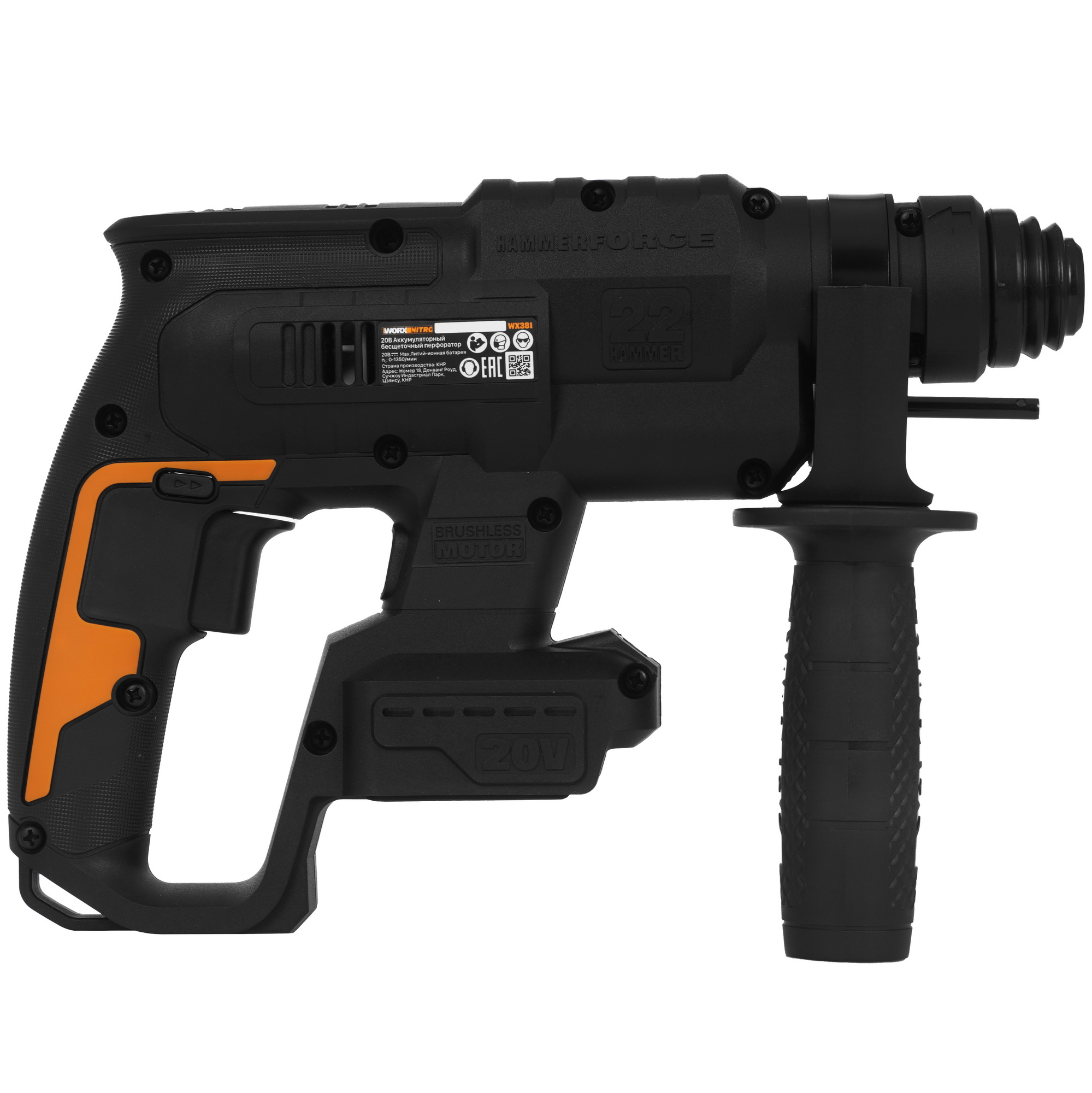 Перфоратор Worx WX381.9 PowerShare 20V , Без ЗУ, Без АКБ 9083073 STDN-0130082 - Вид №1