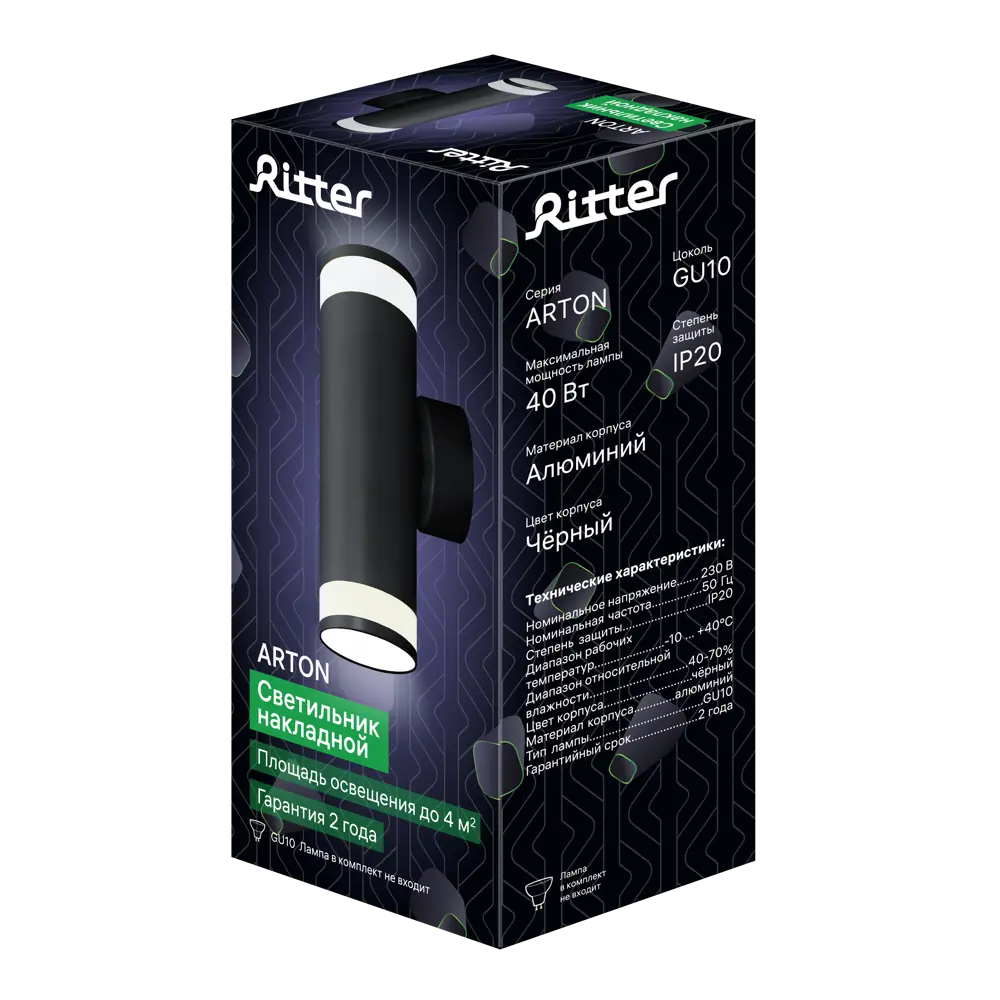 Светильник точечный накладной Ritter Arton 59958 6 2xGU10 цвет черный 83978985 STLM-2148541  - Вид №12