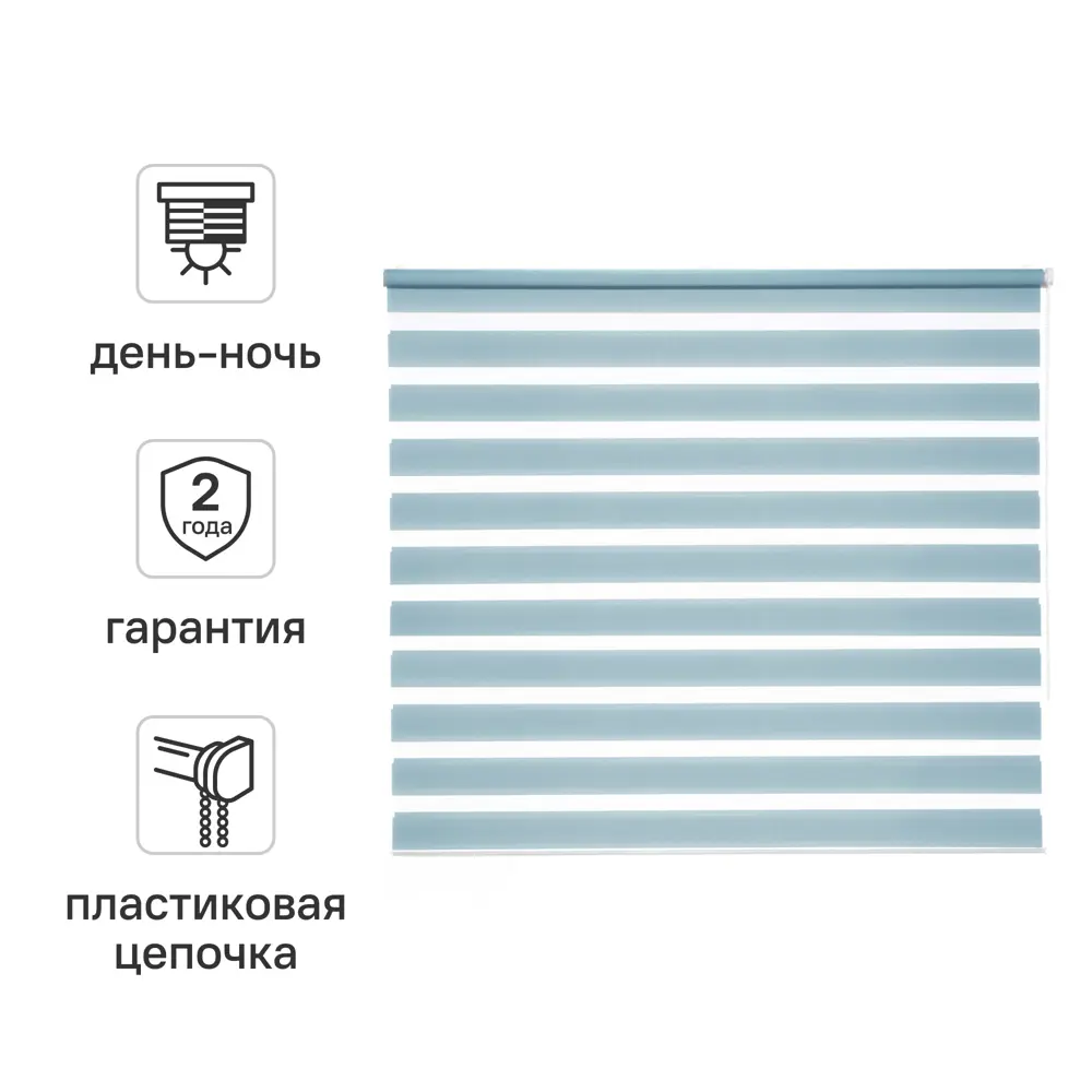 Штора рулонная день-ночь Inspire Peter 180x175 см бирюза Aqua 3 STLM-2166127